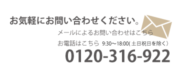 内視鏡専門商社/endoscope special trading company