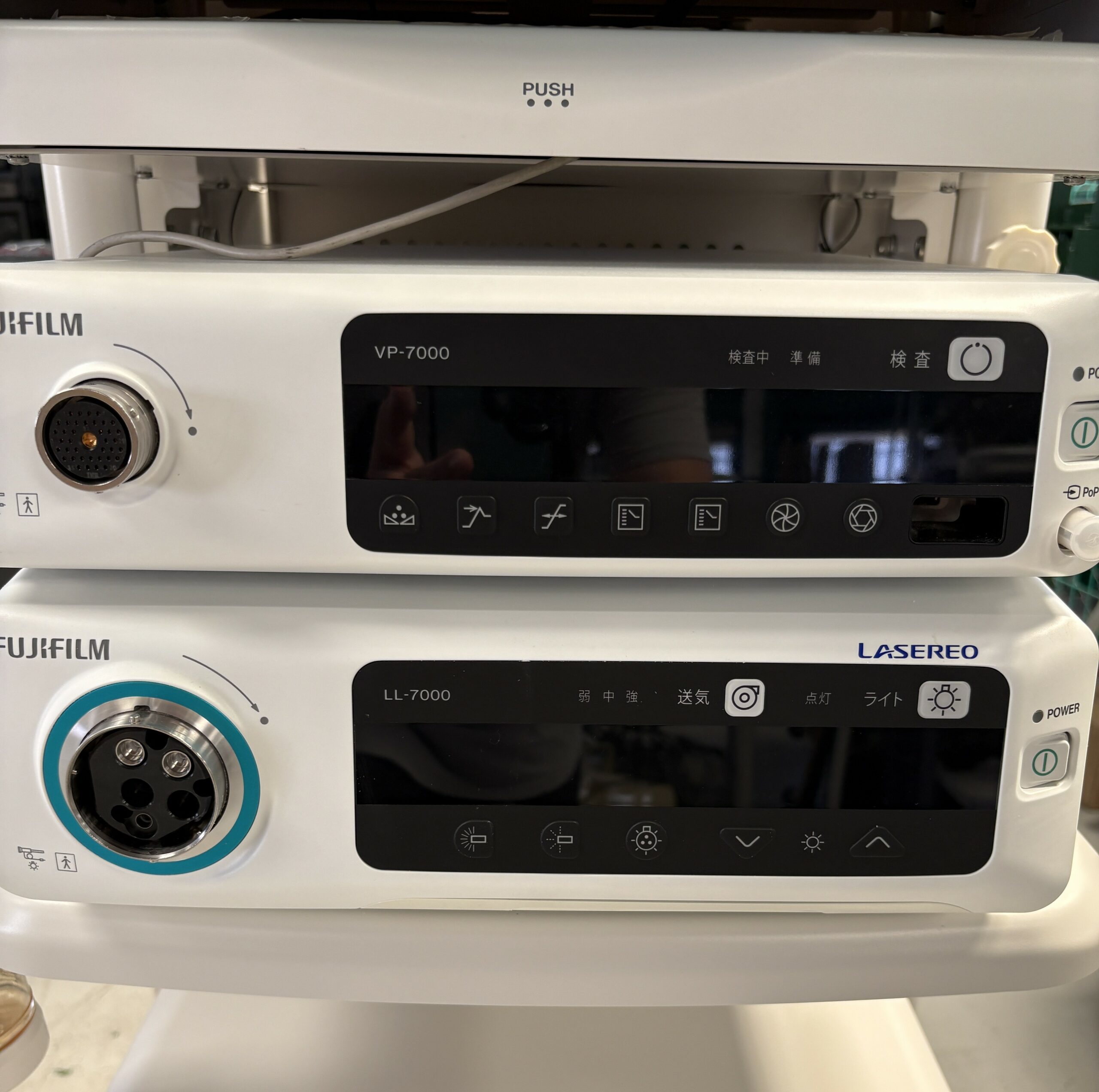 富士フィルム7000 LASEREO 本体一式セット – 内視鏡専門商社 VISION